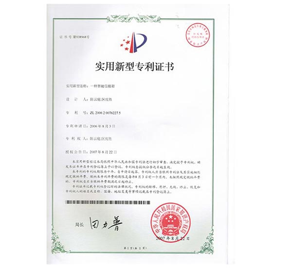 專(zhuān)利文件